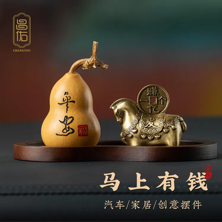 昌佑原创马上有铜汽车摆件招财进宝葫芦车载中中控台汽车摆件
