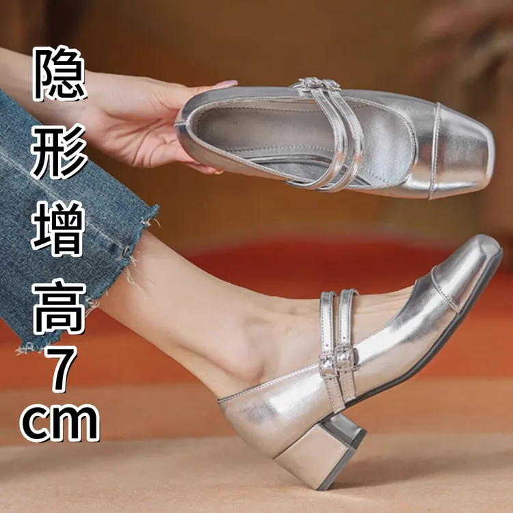 法式银色内增高鞋中跟高跟鞋女2025年新款玛丽珍女鞋方头凉鞋单鞋