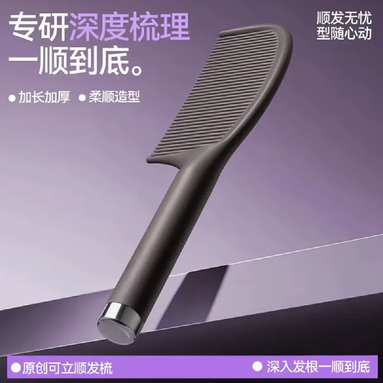 【顺滑不打结】去油头咖啡渣梳子女士长发专用顺发直发防静电盘发器