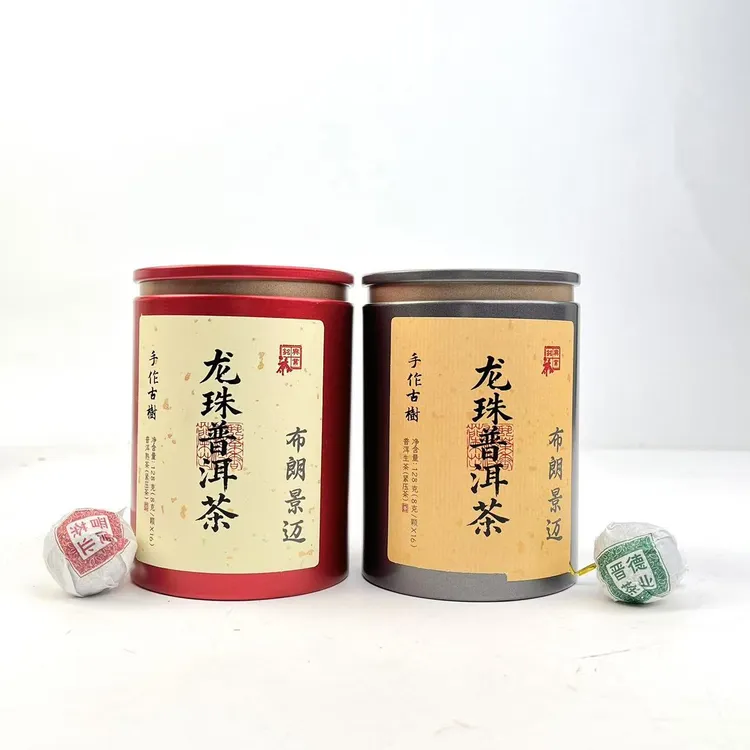 (铭兴精选)(生熟各1罐)2025年晋德茶厂布朗景迈手作古树龙珠128g