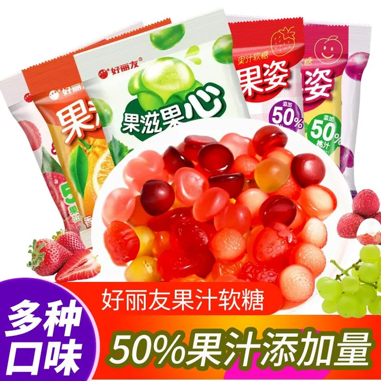 【12包】好丽友果滋果心手剥皮夹心软糖爆浆果汁糖橡皮糖儿童糖果