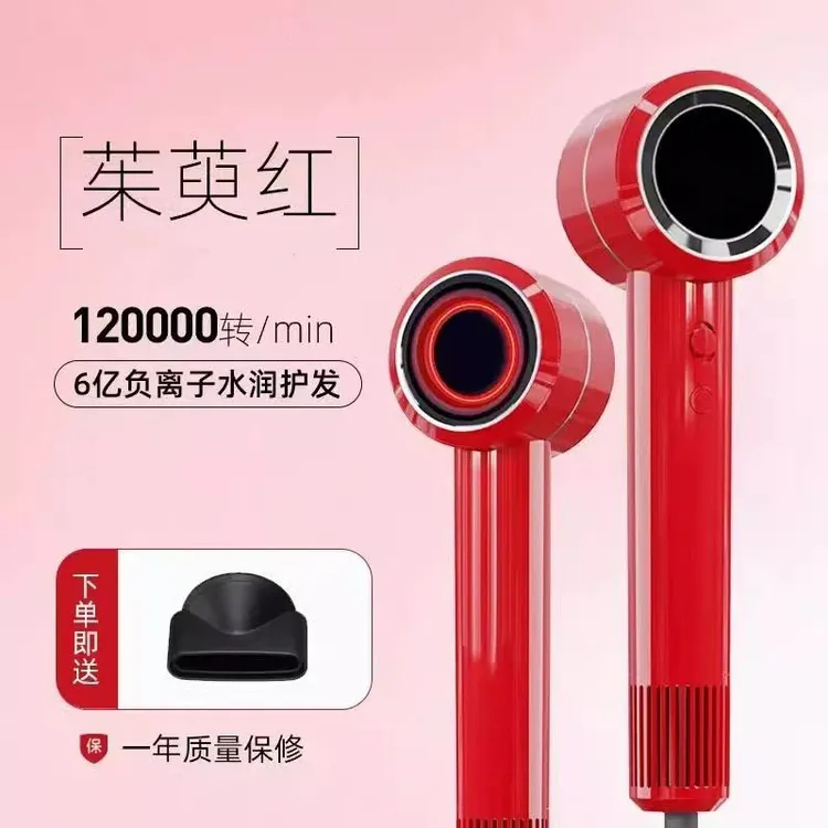 吹风机专用链接  高速 负离子 高性价比