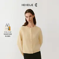 【9.26上新】ICICLE之禾25早秋新品羊绒针织开衫0678