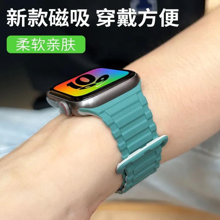 适用苹果手表表带iwatchS10苹果watch表带s9磁吸硅胶11苹果ultra2