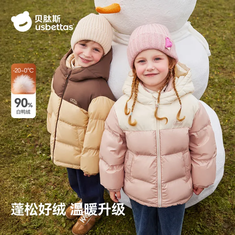 【爆款-极寒系列】贝肽斯儿童拼接连帽新款羽绒服面包服男女童保暖