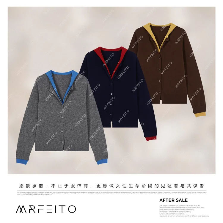 MRFEITO【绵绵秋画】100%澳毛琥珀流光假两件撞色帽衫H22KS02Q33581