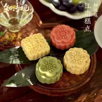 【绿豆糕】知味观绿豆糕杭州特产伴手礼点心小吃老式传统零食