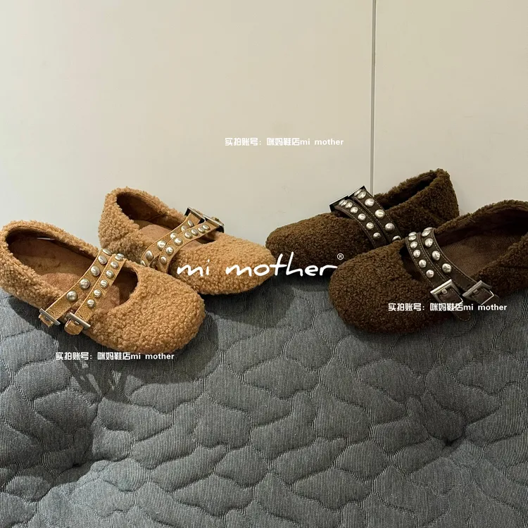 mi mother“巴塞罗熊”暴走 软糯 内增高4.5公分 加绒加厚保暖单鞋