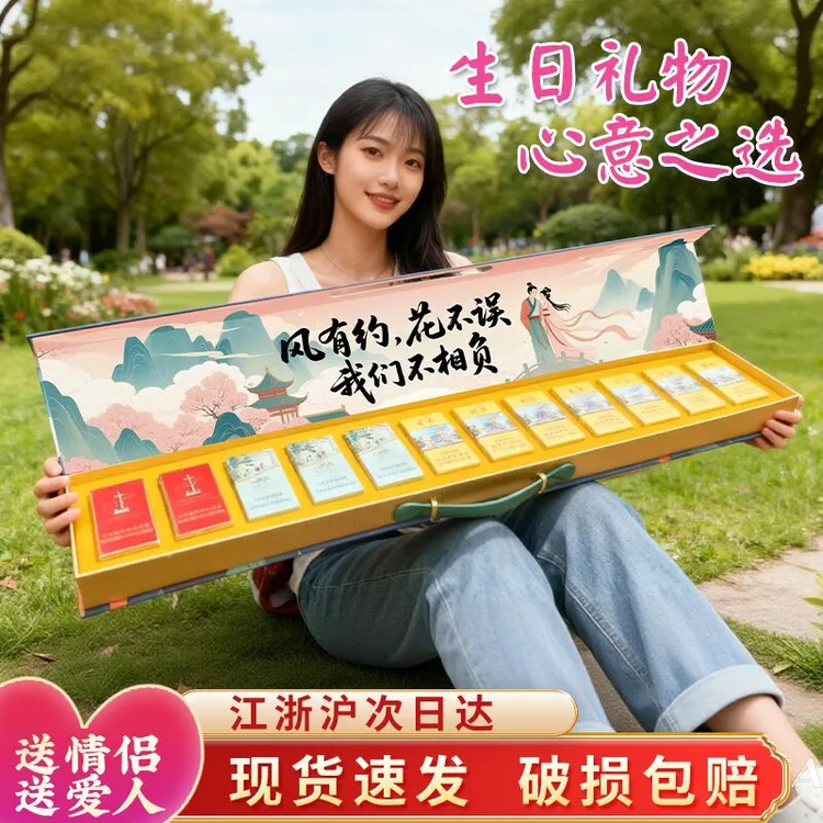 【送男友送长辈】一米长磁吸礼盒皮质把手打钉12盒混装全粗/全细