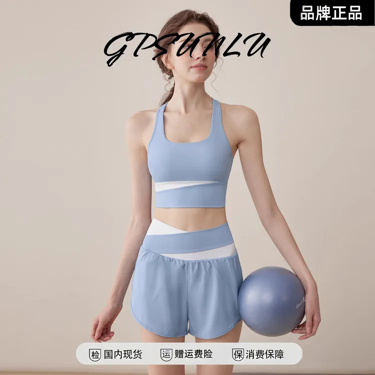 运动内衣女高强度防震跑步健身文胸瑜伽服普拉提上衣背心运动套装