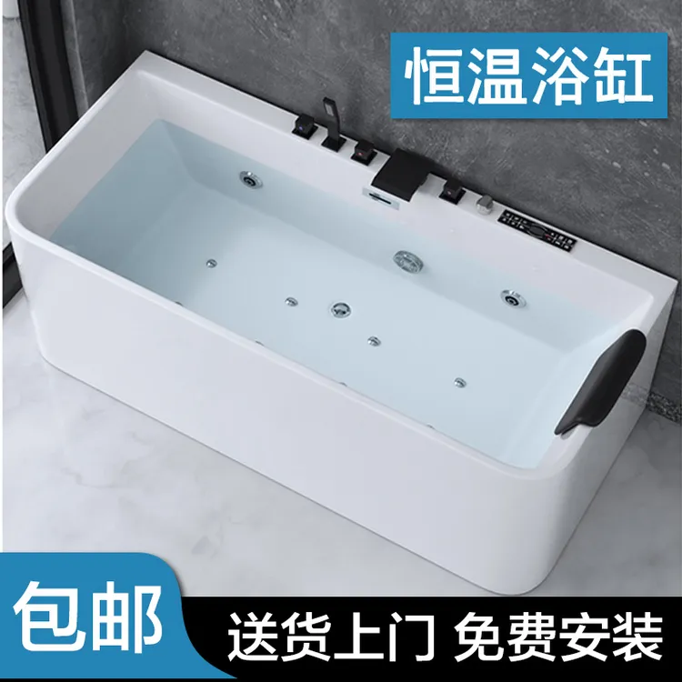 新款亚克力智能一体薄边冲浪按摩恒温浴缸小户型家用日式酒店浴盆