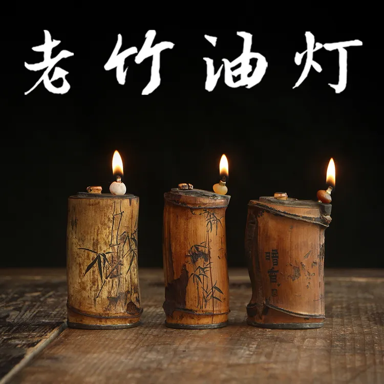 老竹油灯  镶锡底座 创意定制复古油灯