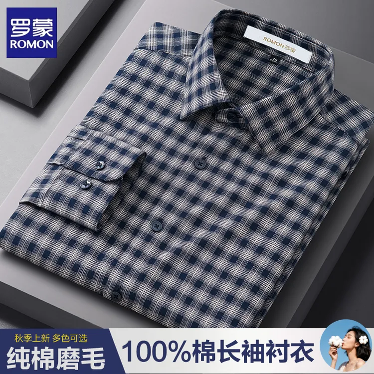 罗蒙男士春秋格子衬衫长袖100%纯棉薄款时尚潮流休闲衬衣品质男装