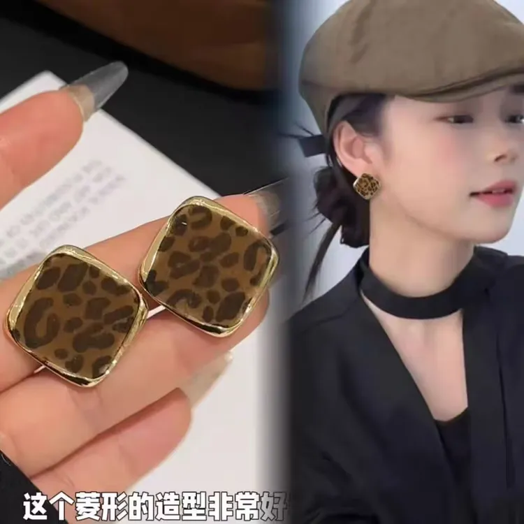 铜合金耳饰 轻奢法式欧美时髦气质豹纹菱形港风耳环百搭复古耳钉