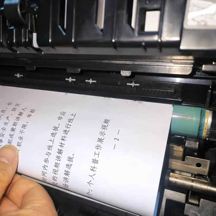 适用佳能2002 2202 2204 2206 2425 NPG-59 鼓芯缝隙卡纸解决方案