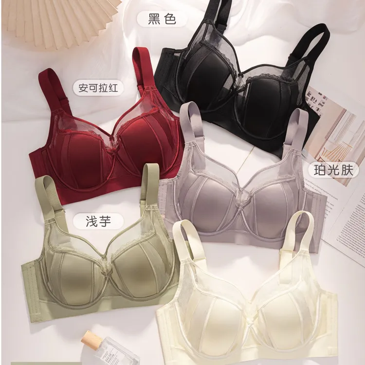 调整型微显小空气垫大码薄款后四排搭扣法式文胸性感聚拢上托内衣