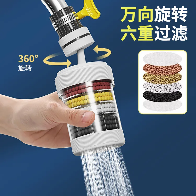 【新疆西藏包邮】拍一发二可旋转水龙头滤水器自来水过滤嘴厨房