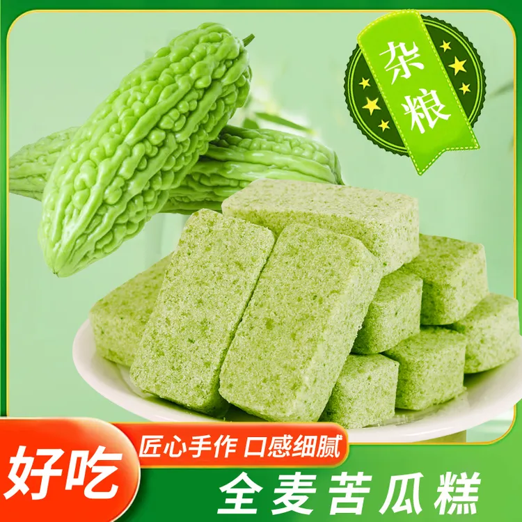 无添加蔗糖全麦苦瓜糕软糯清甜健康营养早餐代餐糕点