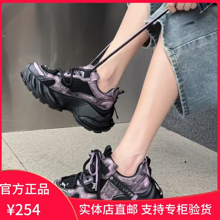 佰诗奴女鞋410542761秋款老爹鞋网红水洗做旧休闲运动鞋单鞋