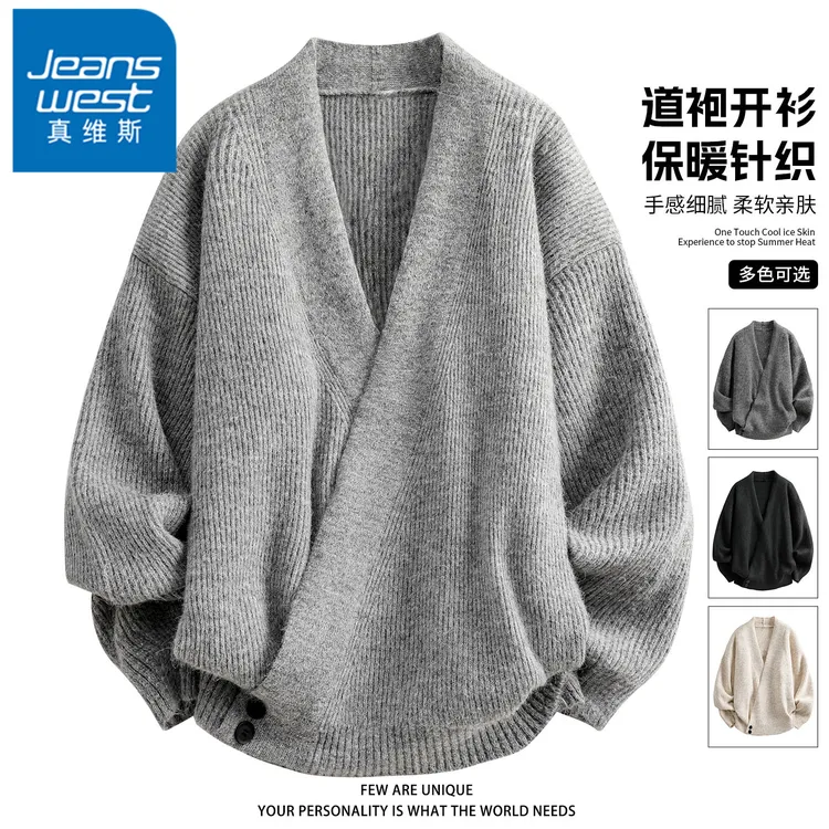 真维斯道袍开衫毛衣男士秋冬季不规则领设计老钱风潮流针织衫外套