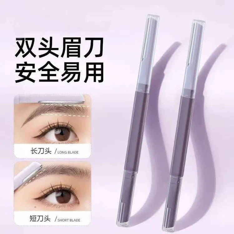【正品/2支】双头锋利顺滑微距修眉刀安全型刮毛便携新手推荐