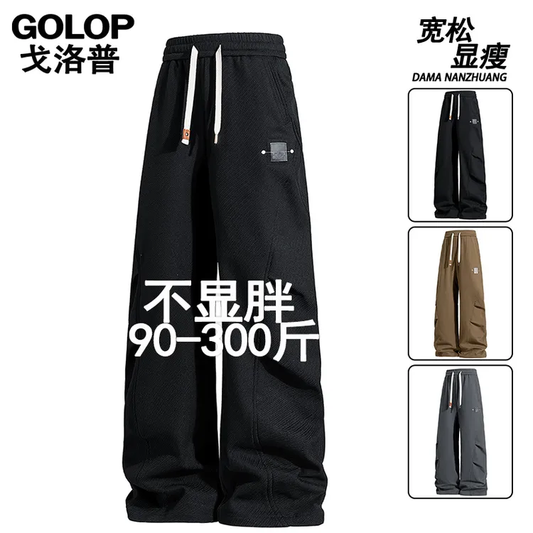 春秋新款褶皱设计工装长裤男士时尚柳叶档不卡档休闲裤加肥加大