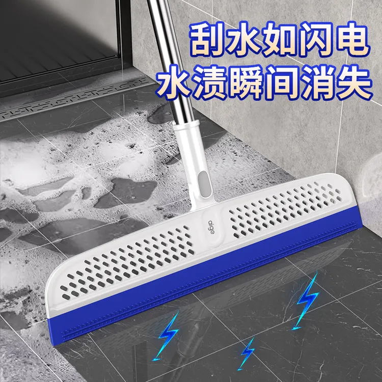 爱格新款刮水魔术扫把卫生间刮水器扫水瓷砖地板家用地面推水拖把