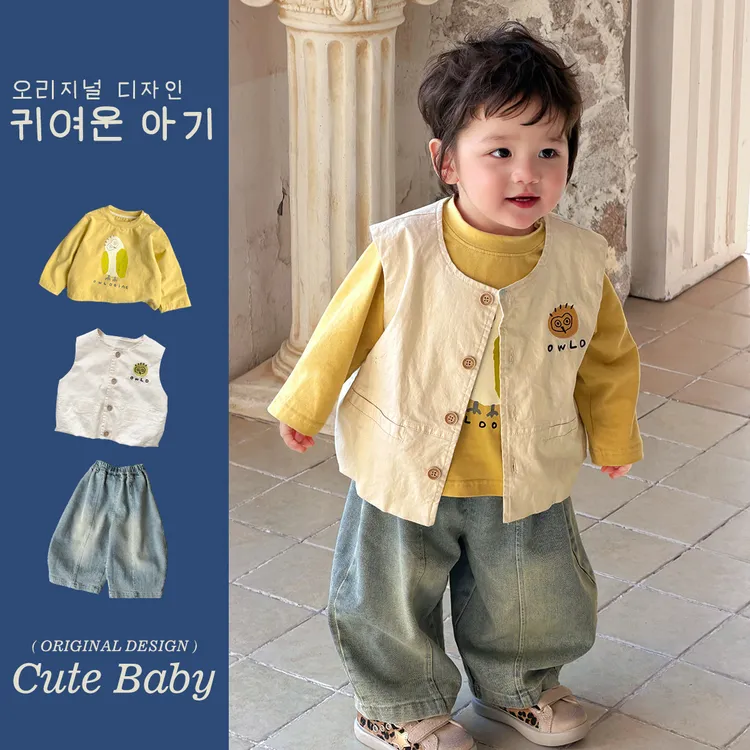 蔓萄男童2026春款小男孩长袖T恤牛仔裤儿童宝宝婴幼童马甲三件套