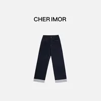 CHER IMOR【法兰西】高腰显瘦翻边裤脚阔腿裤 320 Hi Fortune