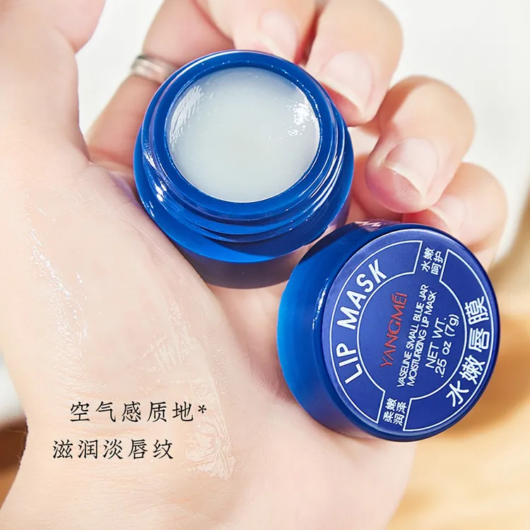 扬美小蓝罐唇膜滋润保湿淡化唇纹防干裂唇膏批发唇部护理睡眠唇膜