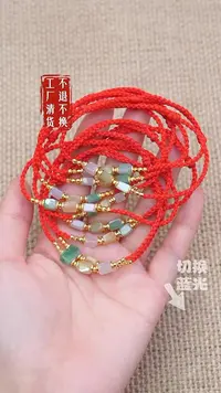 20翡翠s925银手链多样性发其一个别纹裂