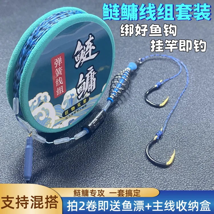 鲢鳙线组成品套装PE大力马防咬耐磨大物主线浮钓鲢鳙弹簧优质线组