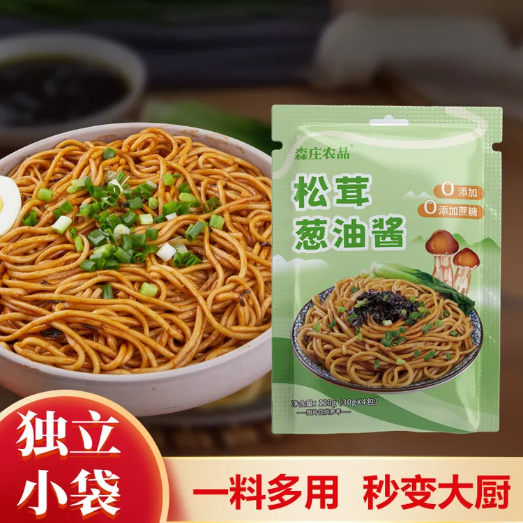 森庄农品松茸葱油拌面酱 松茸提鲜松茸拌面调味汁 家用下饭调味酱