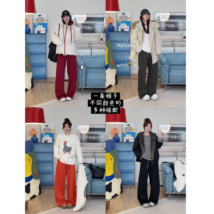 晶咕【过冬裤！-加绒版】冬季内里加绒全松紧高腰抽绳休闲裤