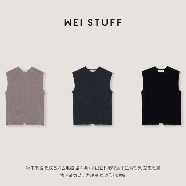 WEI STUFF “英伦腔调”纯羊毛经典叠穿时尚竖纹绑带无袖马甲 8054.