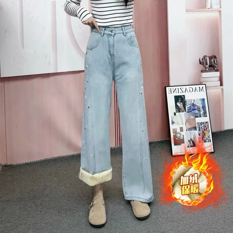秋冬季浅色加绒牛仔裤女宽松显瘦阔腿裤梨形遮肉烫钻高腰拖地长裤