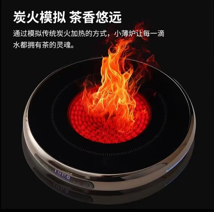 新款1300W智能薄炉多功能保温定时煮茶器金属外壳电陶炉品牌横硕