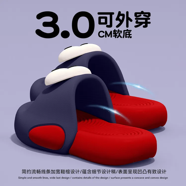 儿童拖鞋男童2025新款夏季室内家居厚底防滑防臭eva男孩凉拖外穿
