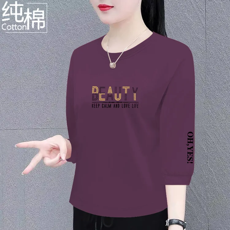 100%纯棉t恤女春秋新款七分袖韩版洋气宽松遮肉上衣体恤打底衫潮
