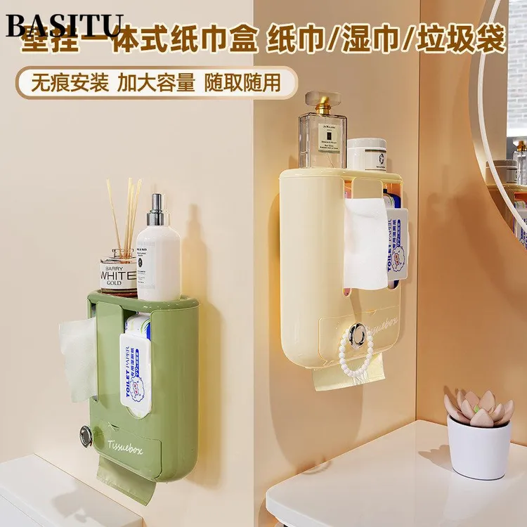 日式壁挂纸巾收纳盒三合一湿巾垃圾袋收纳抽取式免打孔卫生间容量