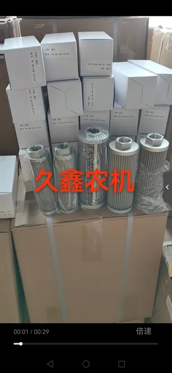 沃得锐龙收割机液压滤芯 液压油过滤器 发动机滤杯滤芯 原厂