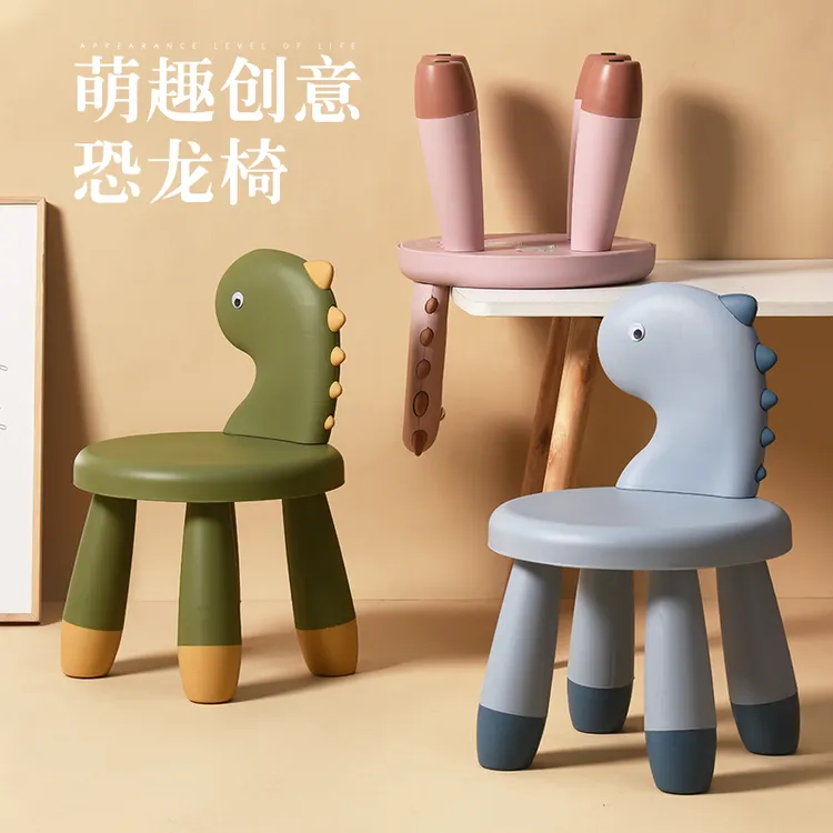 儿童家用宝宝幼儿园防滑特厚环保塑料餐桌椅卡通动物换鞋靠背凳椅