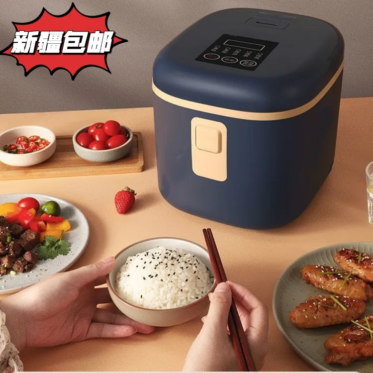 新疆包邮家用蓝色电饭煲