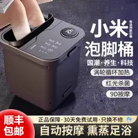 小米有品生态链全自动泡脚桶家用电动按摩恒温加热熏蒸养生足浴盆