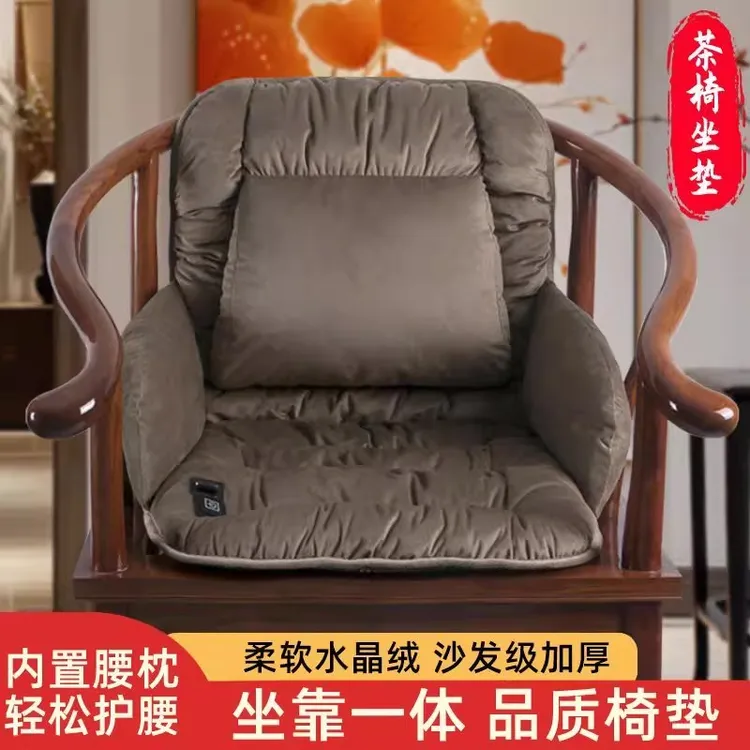 新中式圈椅坐垫红木实木椅子座垫茶椅太师官帽椅靠背椅一体靠垫子