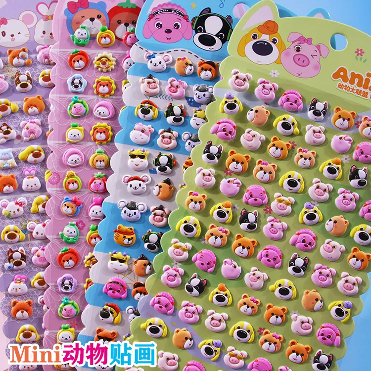 动物泡棉贴画卡通小动物立体泡棉贴画儿童奖励装饰小图案学生贴纸