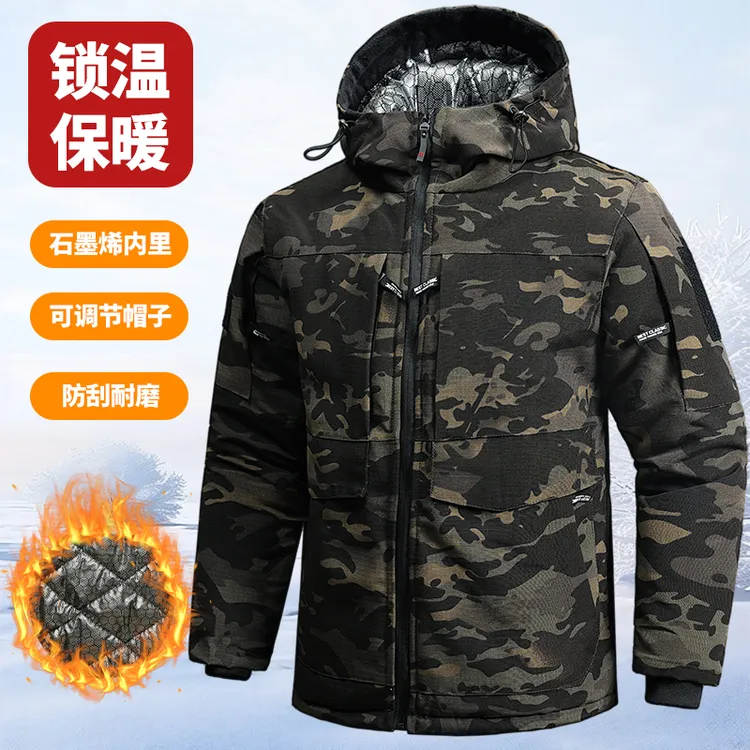 【战术军版棉服】冬季男款保暖防寒加厚石墨烯棉袄防水迷彩棉衣