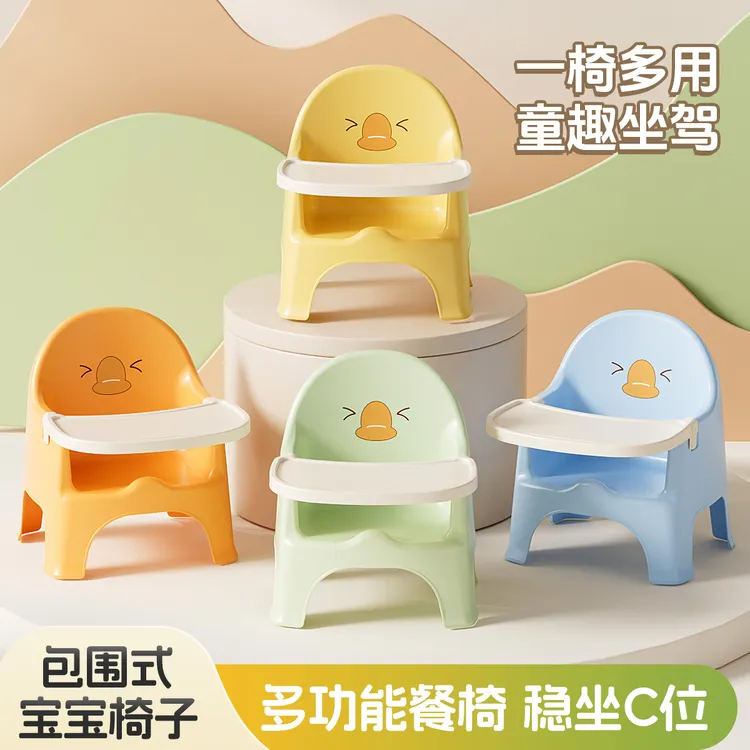 宝宝餐椅儿童餐桌椅婴儿成长椅靠背椅家用吃饭小凳子幼儿园小椅子