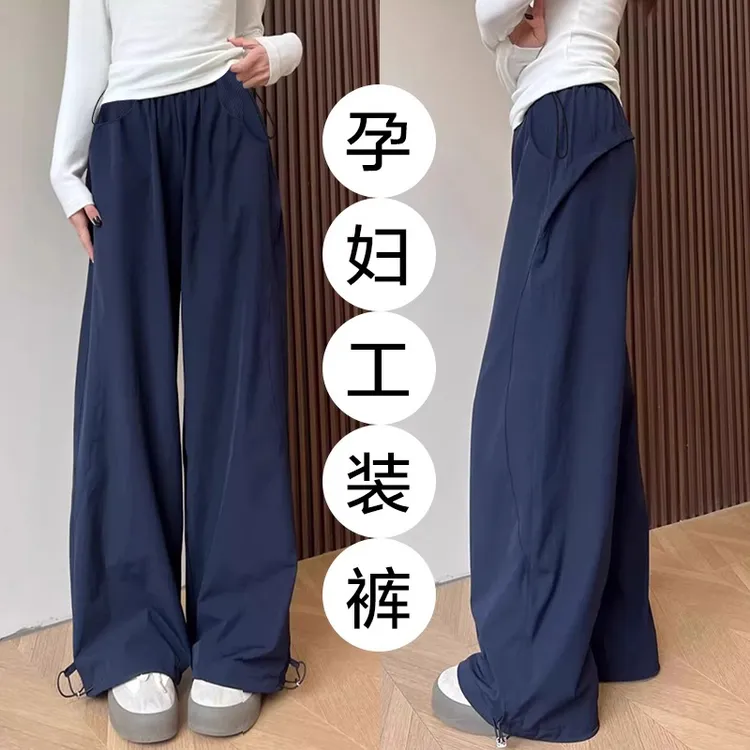 孕妇休闲阔腿裤防晒工装裤2025夏季薄款运动垂感显瘦百搭孕妇外穿