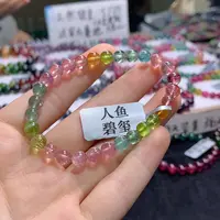 【闪购商品】未镶嵌手串碧玺碧玺